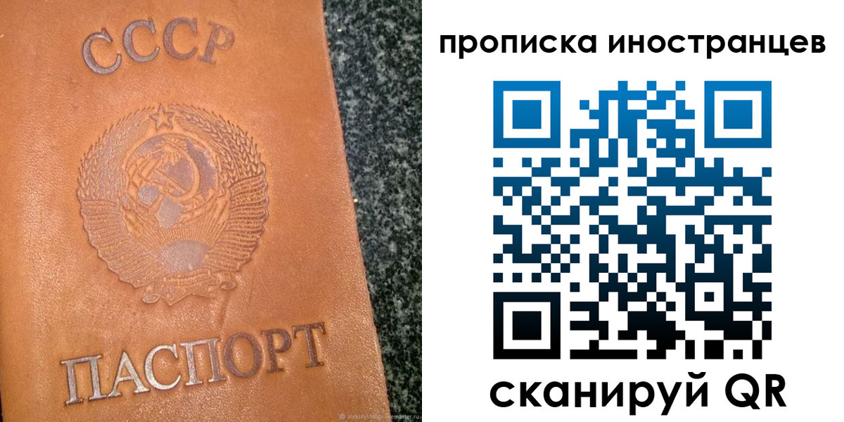 прописка для кредита в Лихославле