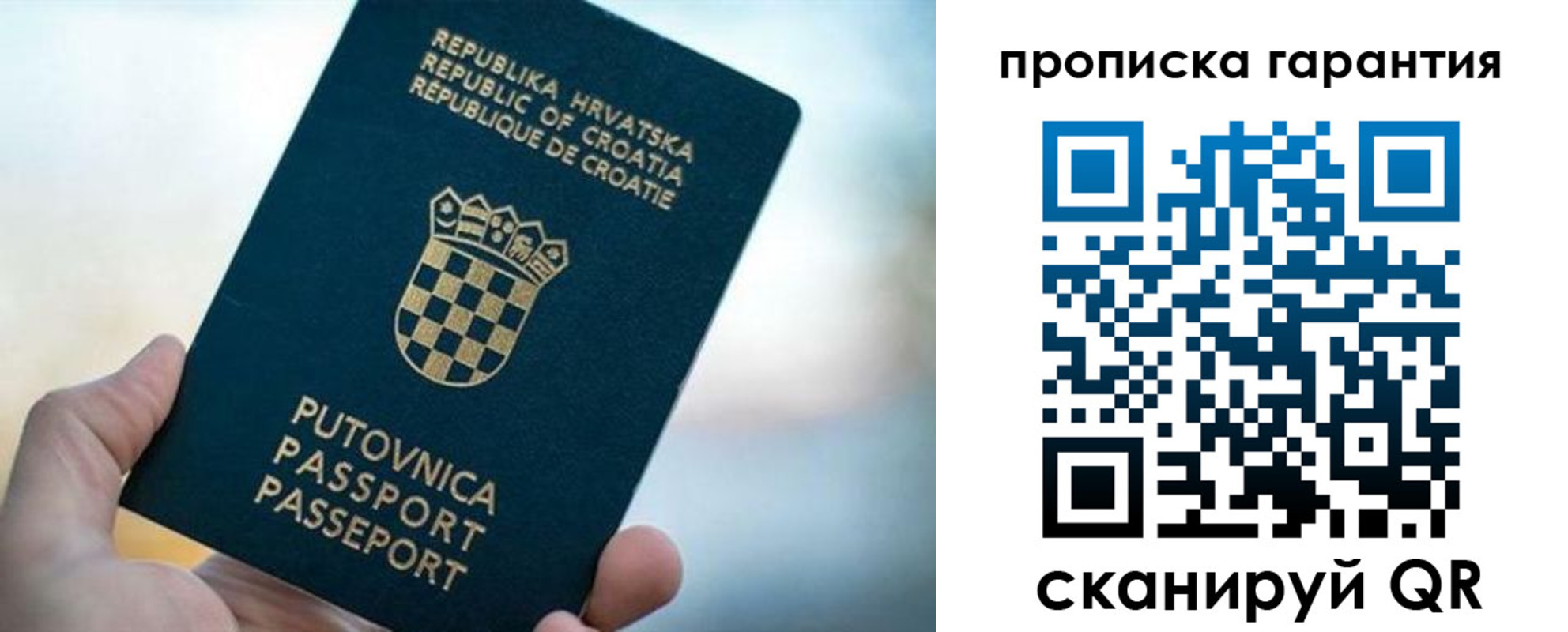 прописка в квартире в Лихославле