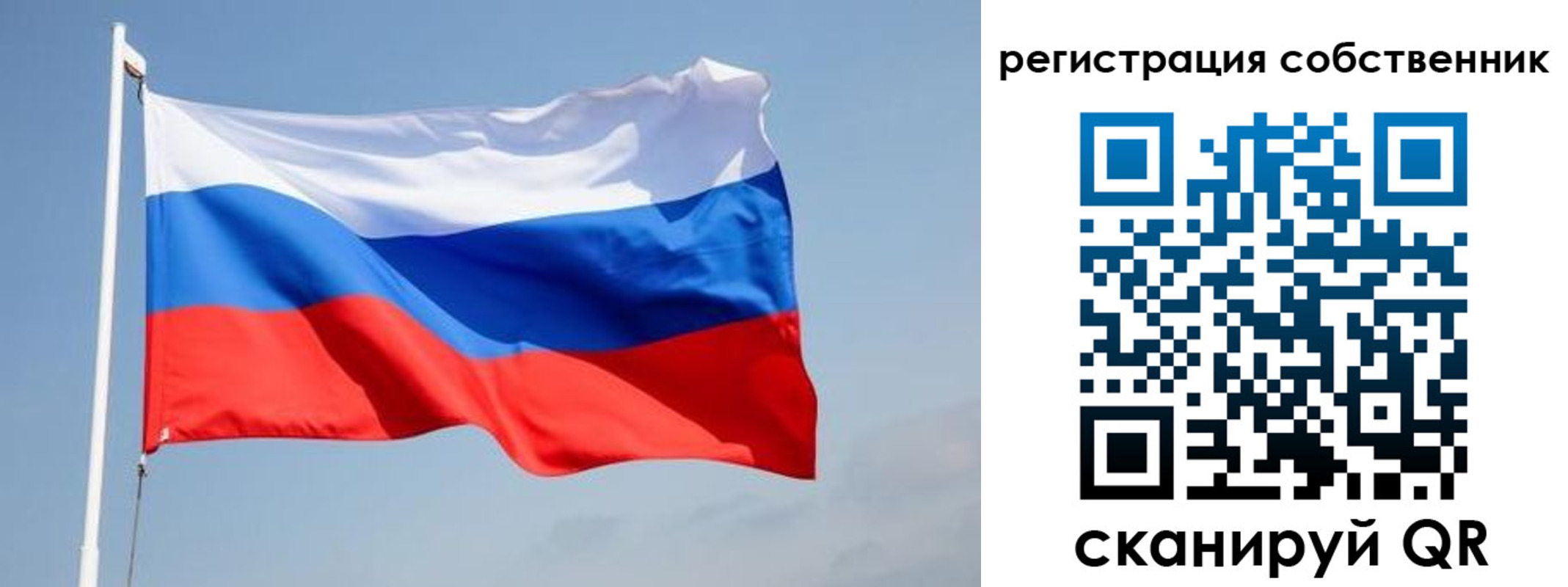 прописка для военкомата в Лихославле
