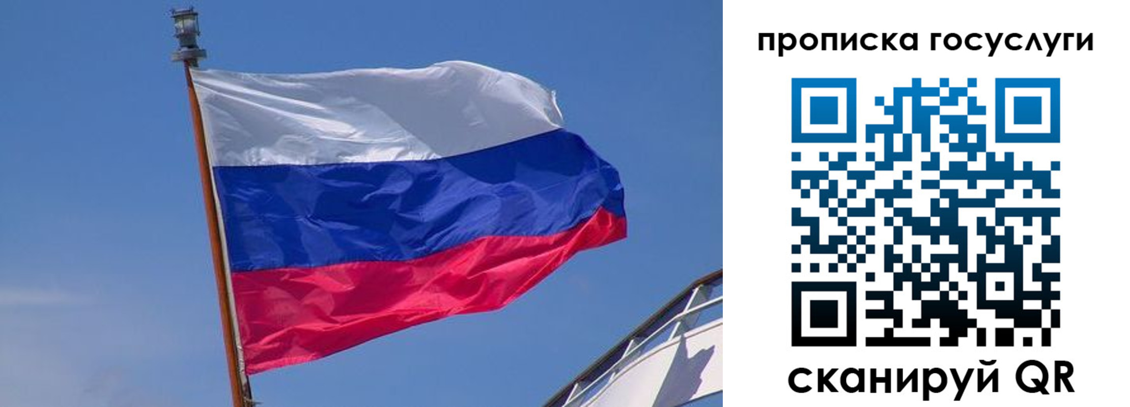 регистрация в Лихославле