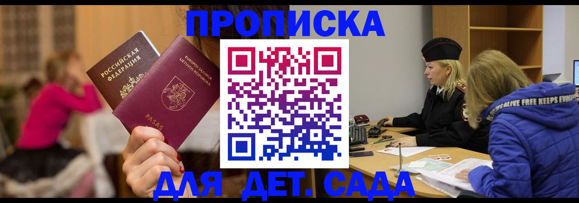 форма 3 в Лихославле