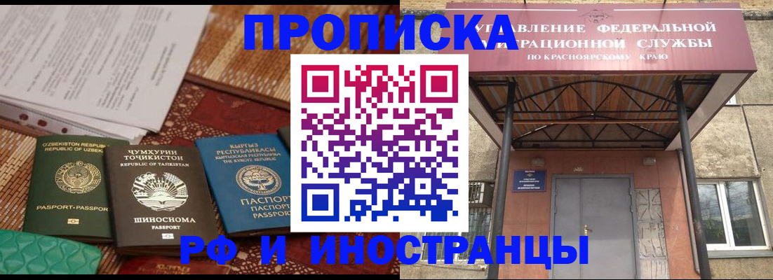 временная регистрация гарантия в Лихославле